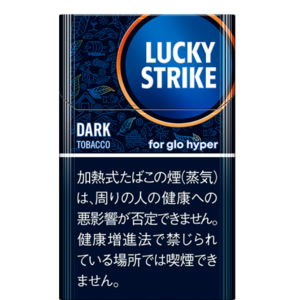 ラッキー・ストライク・ダーク・タバコ