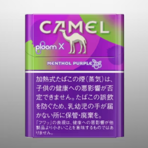 キャメル・メンソール・パープル・プルーム・エックス用