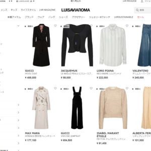 ルイーザヴィアローマ（LUISAVIAROMA）