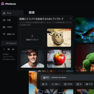 PixVerse