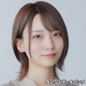 天海由梨奈