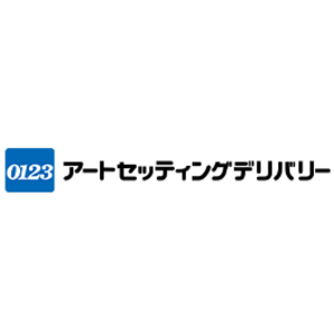 アートセッティングデリバリー(旧ヤマトホームコンビニエンス)