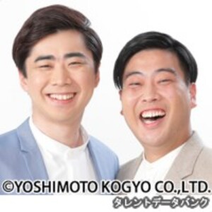スクールゾーン(お笑い芸人)