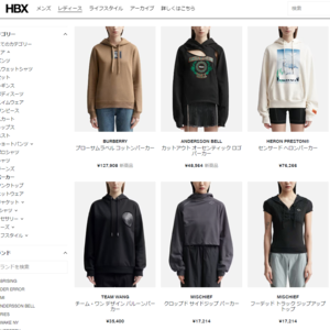 エイチビーエックス(HBX)