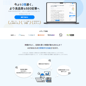 AI Writer