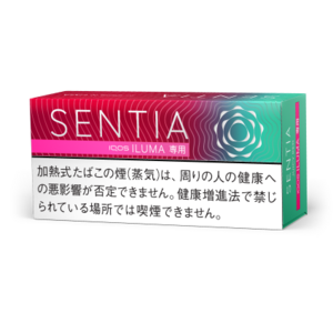 センティア ジューシー・レッド