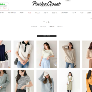 ピリカクローゼット（Pirika Closet）