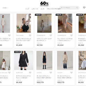 シックスティーパーセント（60%）