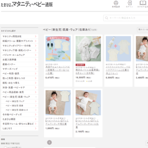 たまひよSHOP