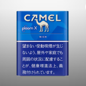 キャメル・リッチ・プルーム・エックス用