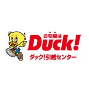 ダック!引越センター