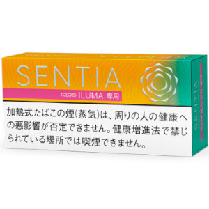 センティア トロピカル・イエロー