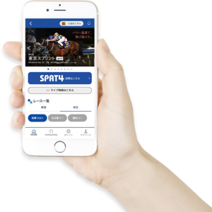 SPAT4 地方競馬公式アプリ