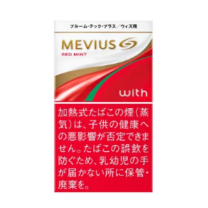 メビウス・ゴールド・レッド・ミント・ウィズ用