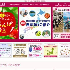 まいふる by AEON CARD