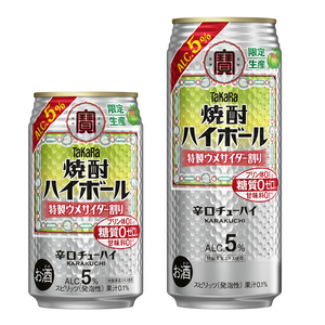タカラ 焼酎ハイボール5% 特製ウメサイダー割り