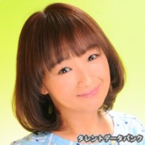 倉田雅世