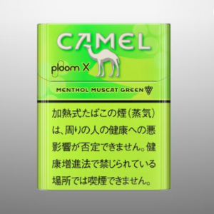 キャメル・メンソール・マスカットグリーン・プルーム・エックス用