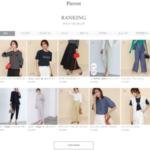 ピエロ（Pierrot）