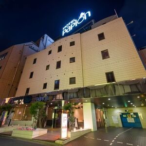 HOTEL Papion(ホテル パピオン)
