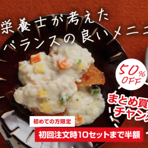 ヨシケイ シンプルミール