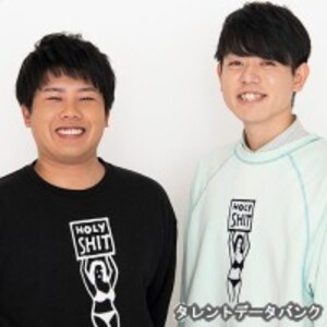 ハマノとヘンミ