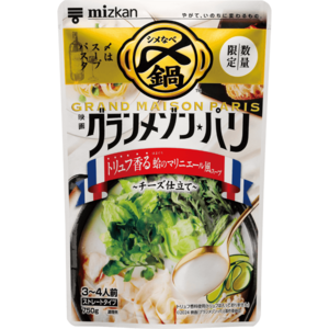 ミツカン 〆まで美味しい トリュフ香る蛤のマリニエール風スープ