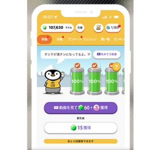トリマ