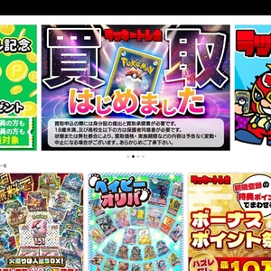 ラッキートレカ