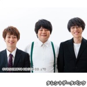 イノシカチョウ