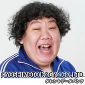 三中元克