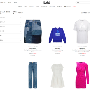 イタリスト（italist）