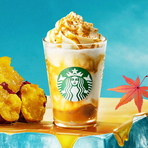 とろり蜜芋 紅はるか フラペチーノ®