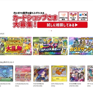 ポケットクロス