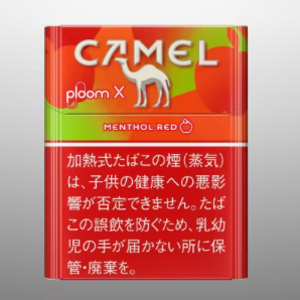 キャメル・メンソール・レッド・プルーム・エックス用