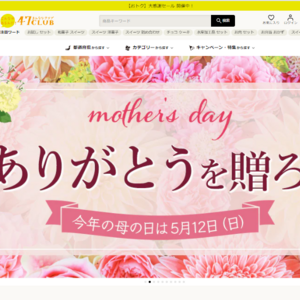 47CLUBふるさと納税