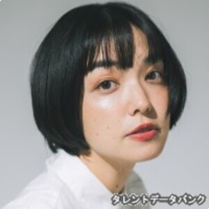 我妻三輪子