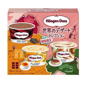 ハーゲンダッツ アソートボックス 世界のデザート セレクション(クレームブリュレ・ベルギーショコラ・ティラミス)