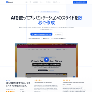 SlidesAI