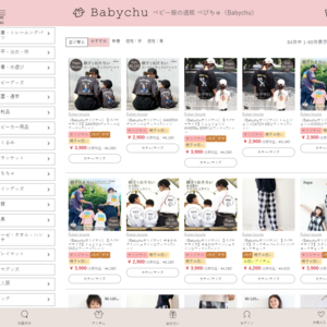 べびちゅ(Babychu)