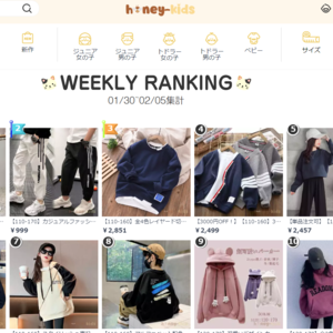 ハニーキッズ(honey-kids)