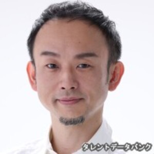 清水廉