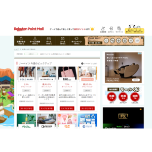 楽天ポイントモール