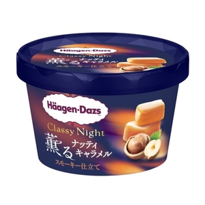 ハーゲンダッツ Classy Night 薫るナッティキャラメル スモーキー仕立て	
