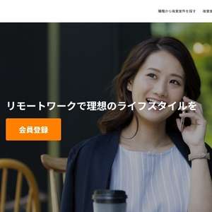 ワースタ