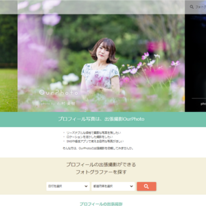 OurPhoto（アワーフォト）