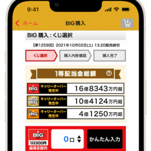 楽天toto