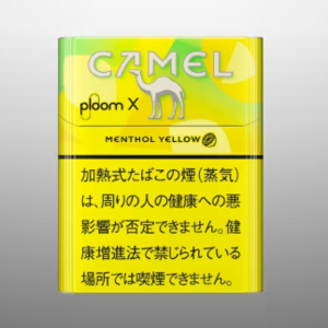 キャメル・メンソール・イエロー・プルーム・エックス用