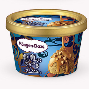 ハーゲンダッツ ミニカップ 悪魔のささやき『キャラメル』