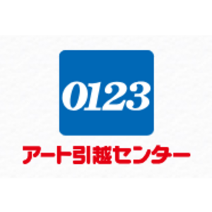 アート引越センター